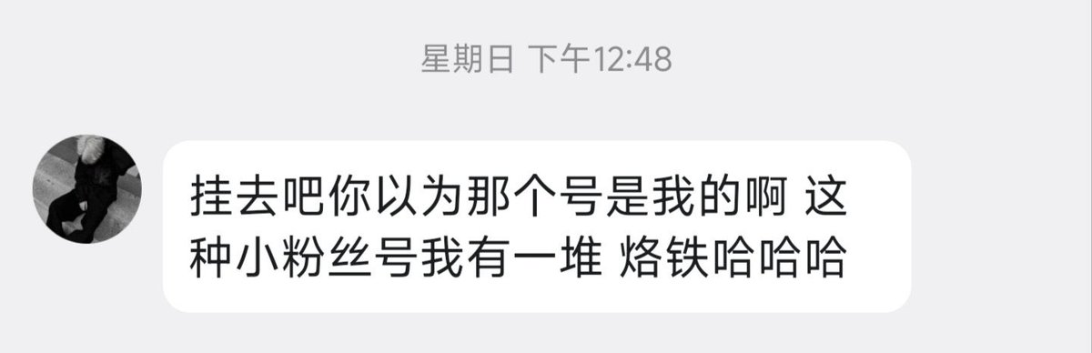 喘了么(男喘测评号) tweet media