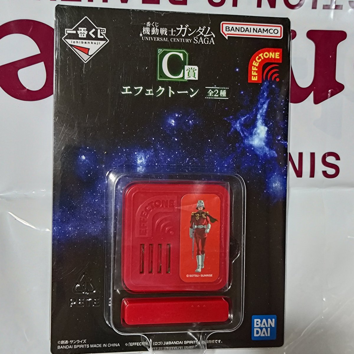 _k_72_'s tweet photo. 一番くじ 機動戦士ガンダム UNIVERSAL CENTURY SAGA
18回引いてめぼしいのがC賞のみという結果に⋯
#一番くじ #ガンダム https://t.co/ymdeorTY9X
