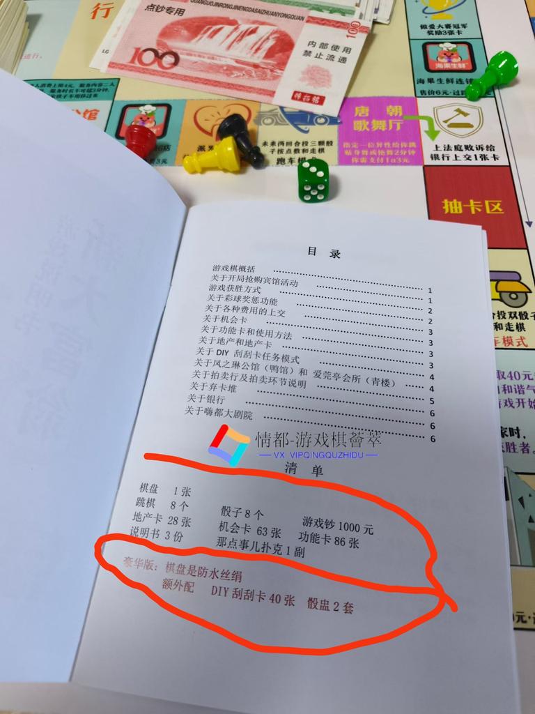 magic556677's tweet photo. 快递恢复发货了，各种棋类，找我就对啦，嘿嘿…… 干就完了〔图随意配的杂图〕 https://t.co/WS43QBk8Kr