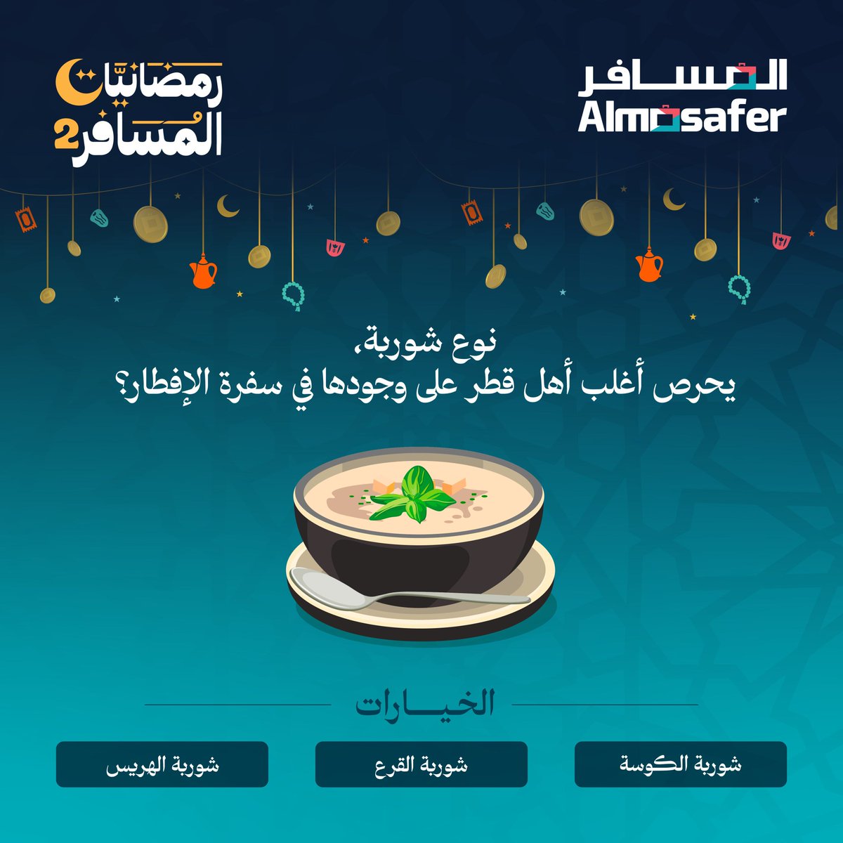 ابو فهد 🇶🇦 tweet media