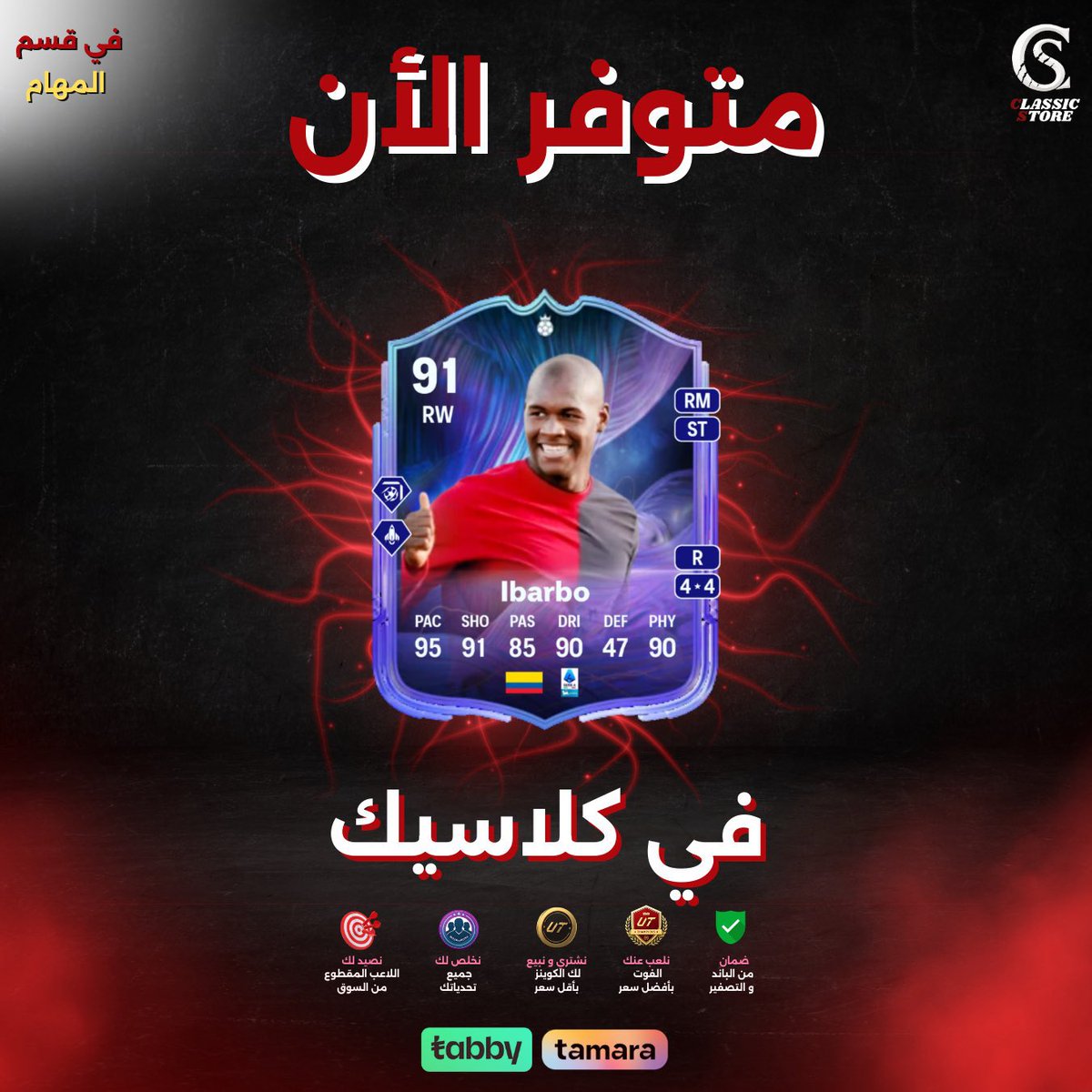 مبارك بن سالم tweet media