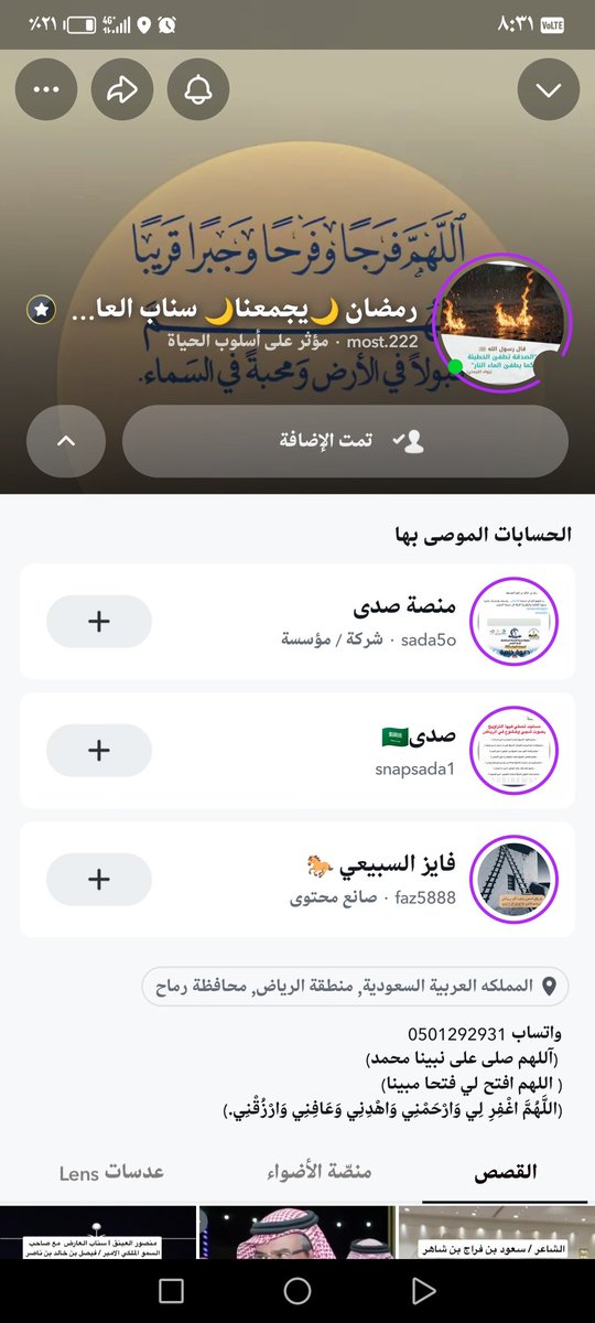 omreem404's tweet photo. @fahad_alahmdi88 تم https://t.co/6VYlL8Z4Ev