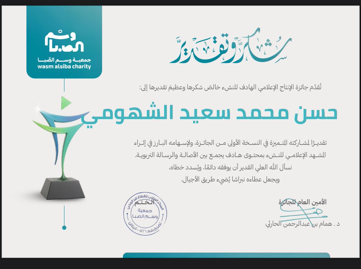 جمعية أفق السينما tweet media