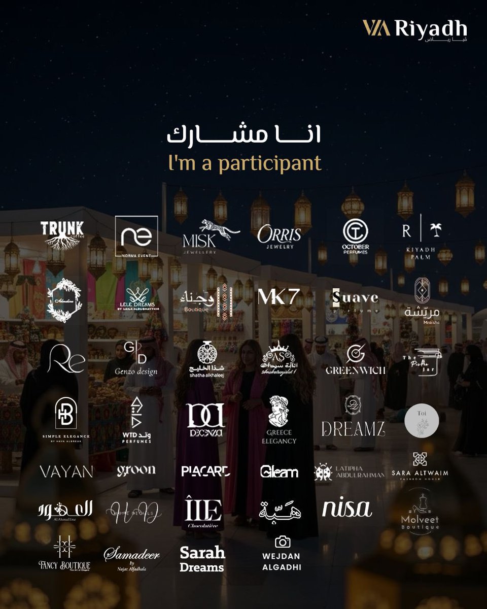 VIA Riyadh | ڤيا رياض tweet media