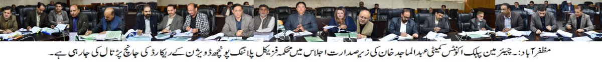 AJK Assembly ᅠᅠᅠᅠᅠᅠᅠᅠᅠᅠᅠᅠᅠᅠᅠ༝ tweet media