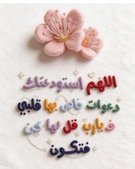 محمد tweet media