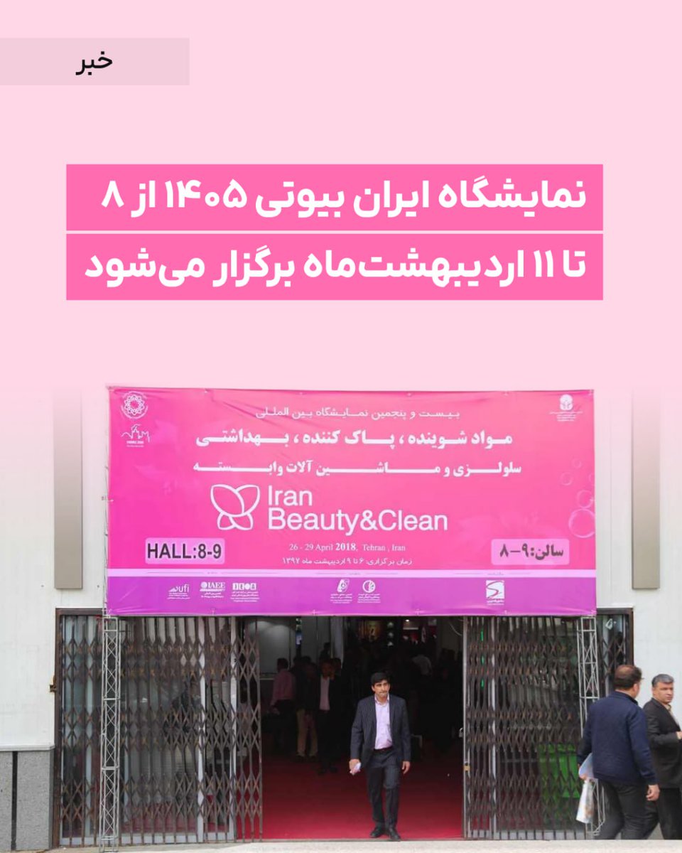 DM board | دی ام برد، رسانه بازاریابی tweet media