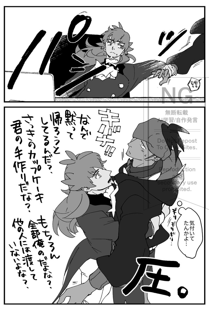 ちょっと差し入れしに来ただけだし…
（大遅刻）