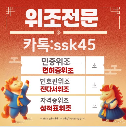geisel82972's tweet photo. ✍️ #국내 최고 업체 ⊙#
#대리시험 #토익대리시험 
#텝스대리시험
#오픽대리시험 
#토스대리시험 
#공인영어대리시험
#국가기술자격증대리시험 
✍️ 안전제일 
카톡상담:ssk45 https://t.co/4tXzYD1R4c