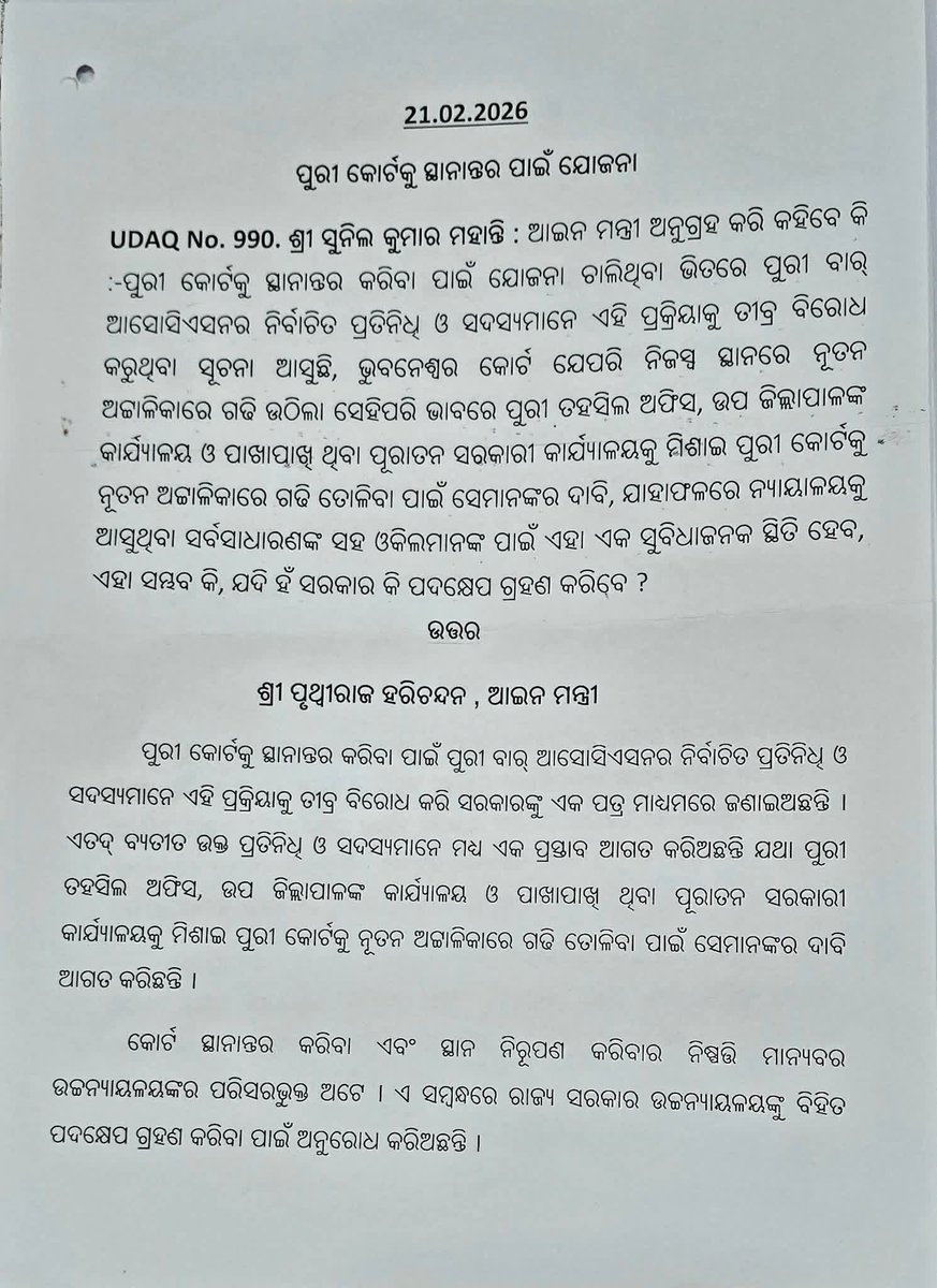 Ѕℛℐ ℕᎯᎽᎯᏦ tweet media