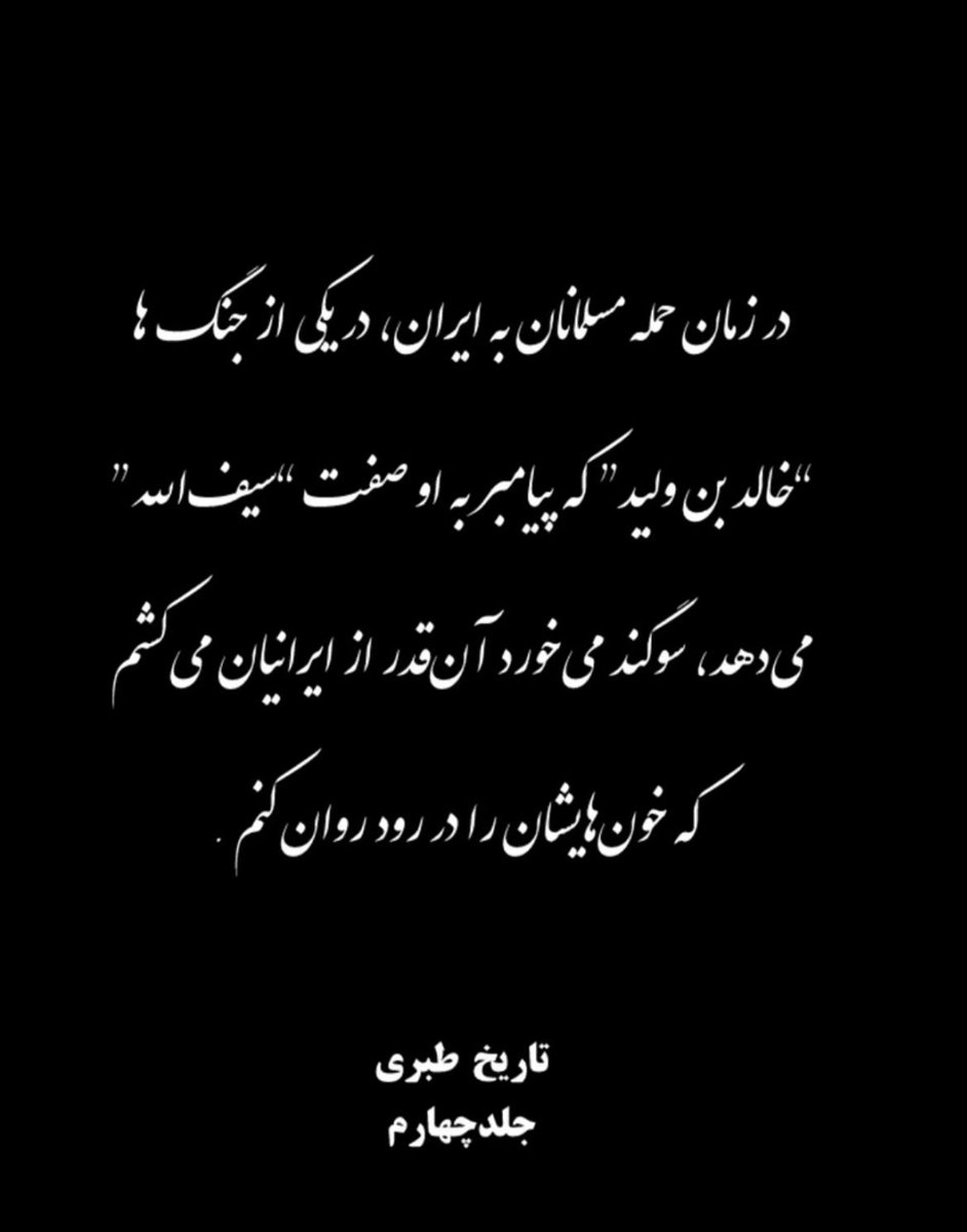 دِ دِد استار tweet media