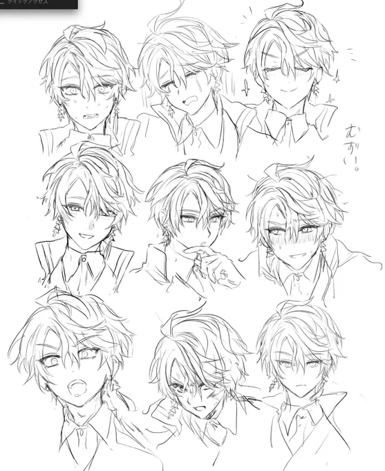 練習 