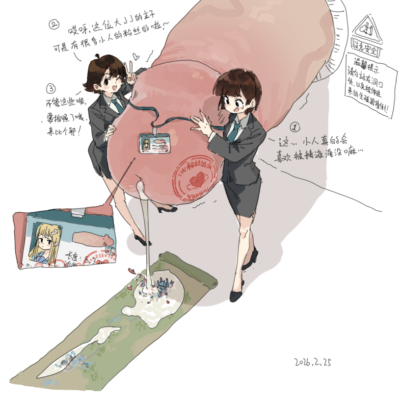 Zoey mini ⚠️18x tweet media