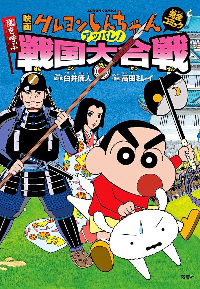 chiru_games's tweet photo. 数々の映画観てきたけど
これが俺の中で歴代一位かもしれん https://t.co/iTBayR6ynn