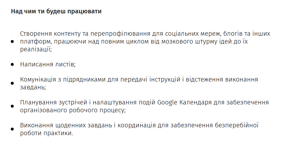 Milaer | Амбасадорка дівочих ласк tweet media