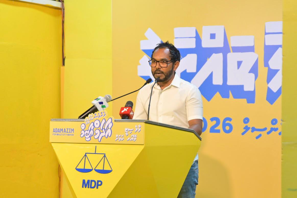 އެމްޑީޕީގެ މޭޔަރ ކެންޑިޑޭޓް މޭޔަރ <a href="/adamazim/">Adam Azim, Mayor of Male’ City</a> ގެ ކެންޕެއިން ހަރުގެ ޖަލްސާ ކުރިއަށްދަނީ.
ިމި ޖަލްސާގައި ރައީސް <a href="/ibusolih/">Ibrahim Mohamed Solih</a> އާއި ޗެއަރޕާސަން <a href="/mpgapo/">Abdul Gafoor Moosa</a>، އެމްޑީޕީގެ އިސްވެރިންނާއި ކެންޑިޑޭޓުން ބައިވެރިވެ ވަޑައިގަންނަވާ. 

#HeyvallaThayyaru 
#GearUp
#LCE2026
#WDC2026
#VoteMDP