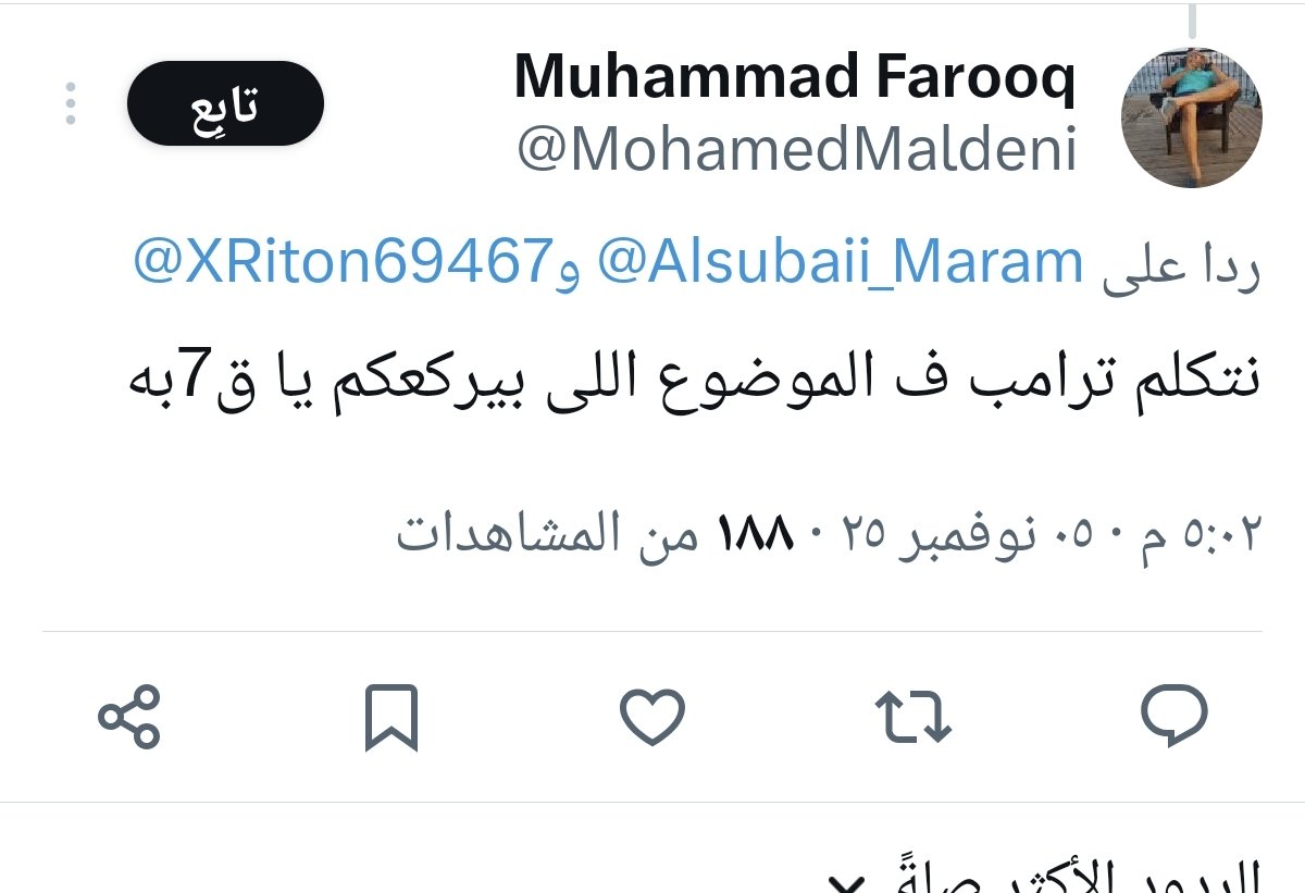 مصري مقيم بالسعوديه يتطاول على الدوله وولاة الامر والشعب عنايتكم
<a href="/kamnapp/">كــلـنا أمــن</a>
<a href="/ppgovsa/">النيابة العامة</a>
<a href="/MOISaudiArabia/">وزارة الداخلية 🇸🇦</a>
<a href="/MohamedMaldeni/">Muhammad Farooq</a>