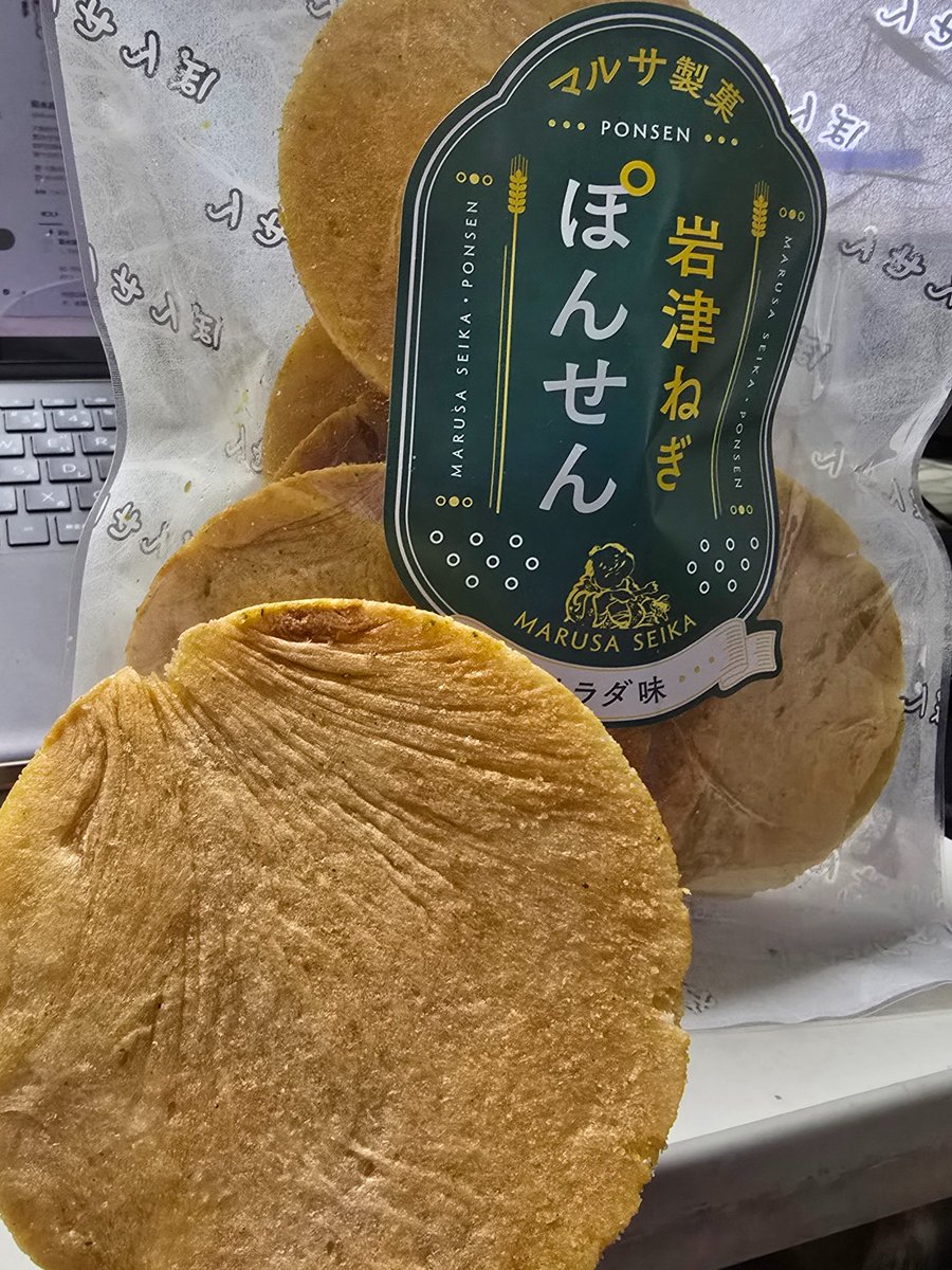 おはようございワサビ💚大阪は☔ 久々の☔ですね〜！恵みの☔かな