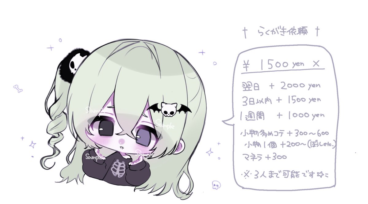 杉本 tweet media