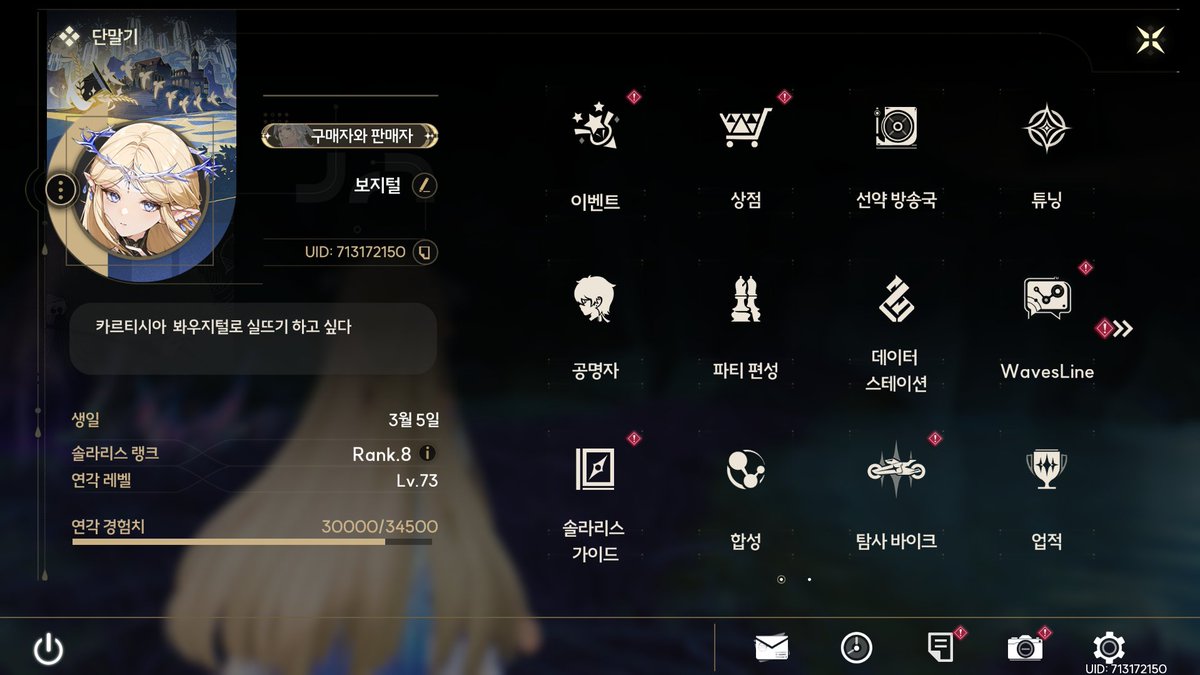 망망 tweet media