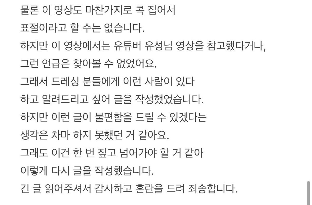 ㅌㅊㅅ 로즈링 (냥체~5/13) tweet media