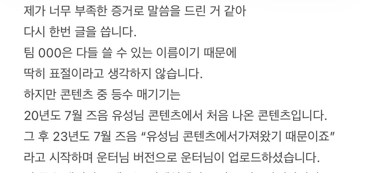 ㅌㅊㅅ 로즈링 (냥체~5/13) tweet media