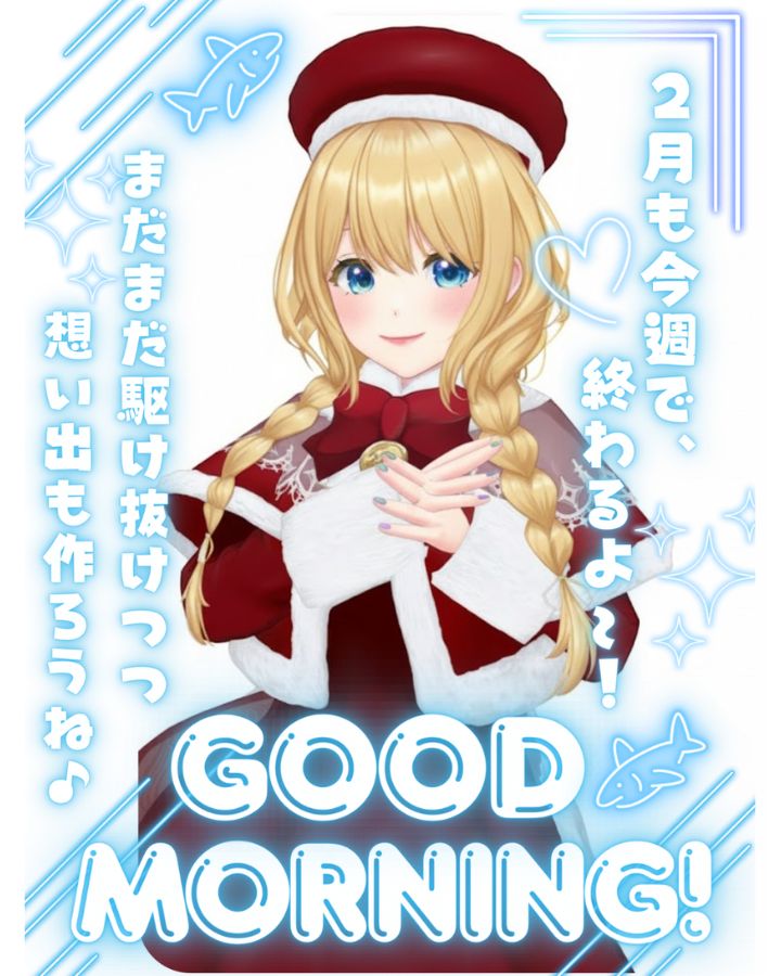 nicoちゃん (@nicocyan0117) / Posts / X