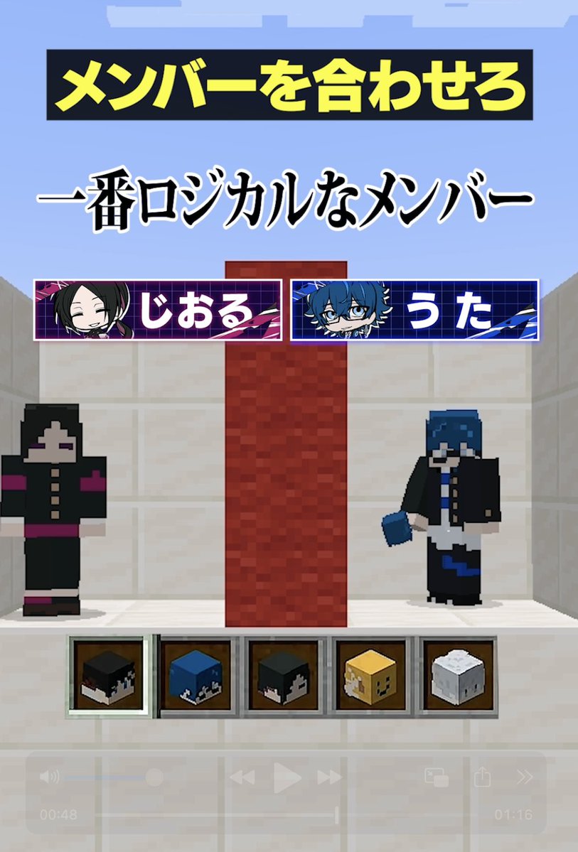 メメントリ【青終高校遊戯部】 (@mmntr_official) / Posts / X