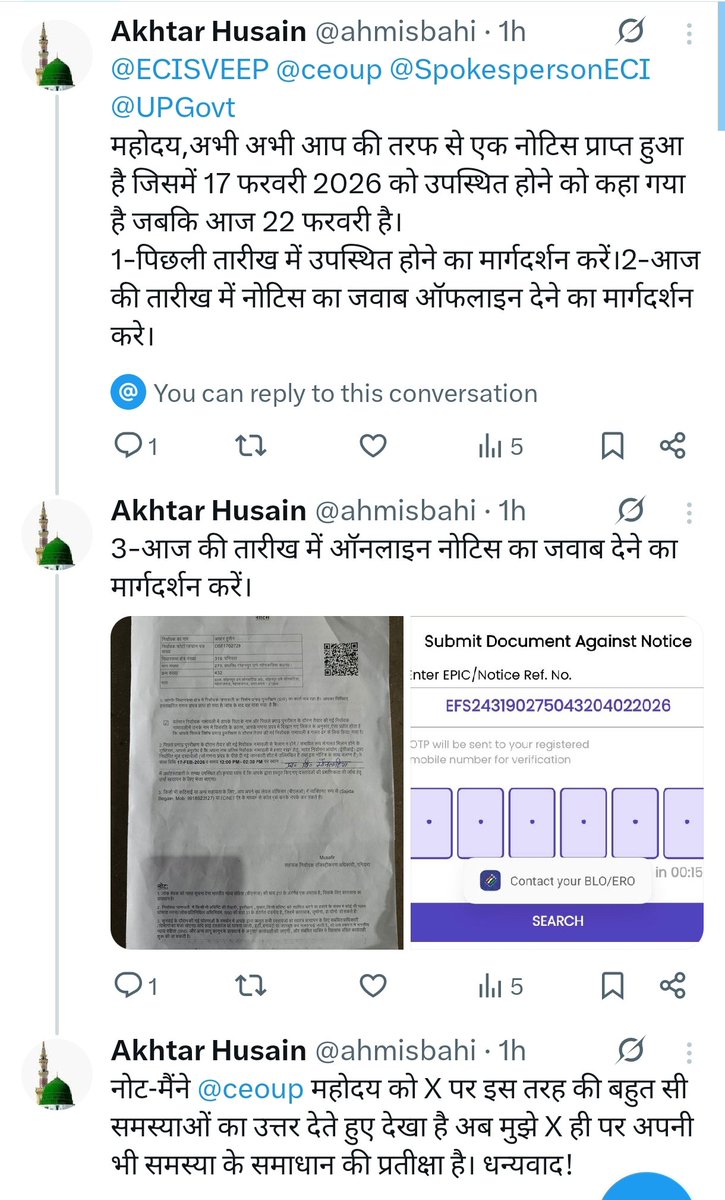 Akhtar Husain tweet media