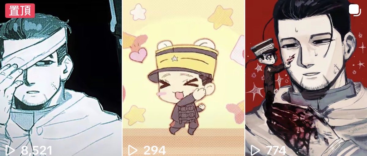 被包圍了⋯⋯很恐怖的ou 勇作別動我來救你