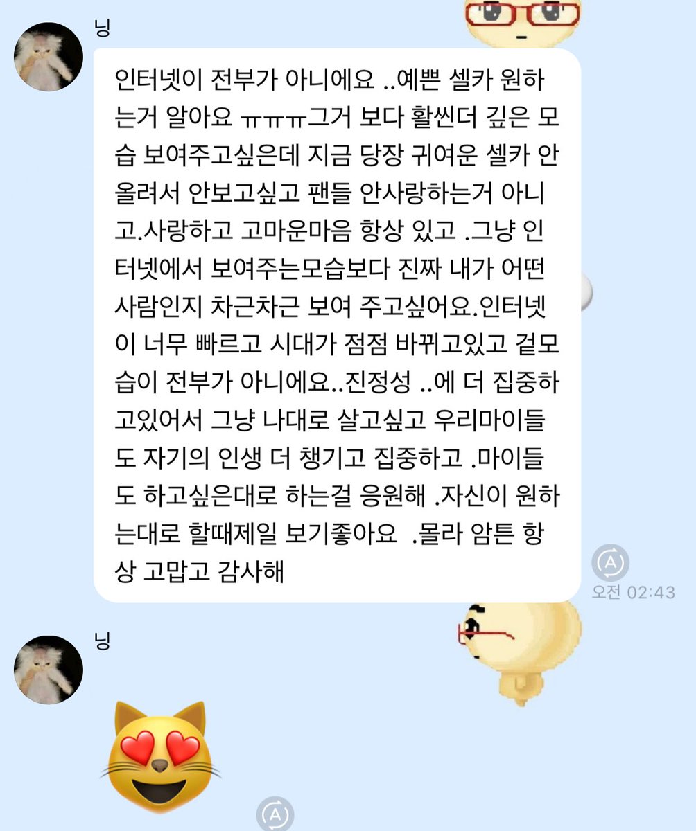meerchve2's tweet photo. 모국어로 말하면 훨씬 더 편하게 말할수잇을텐데 이런데서 기특해버리기 https://t.co/x6kMjObSQX