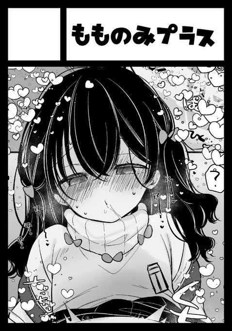 コミケ申し込みしました! 今回初めて2日間申し込みしてみたけど1日しか今までのサークルと紐付けできないみたいだったからブルアカの方を新しいサークルで申し込みしたよ やりかた間違えてないと良いな・・