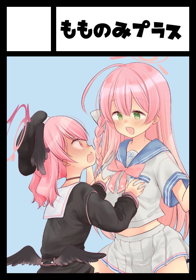 コミケ申し込みしました!
今回初めて2日間申し込みしてみたけど1日しか今までのサークルと紐付けできないみたいだったからブルアカの方を新しいサークルで申し込みしたよ
やりかた間違えてないと良いな・・ 