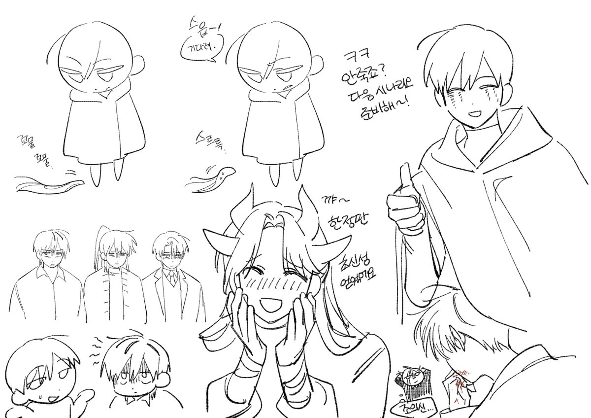 최신화 함유 뭐시기..