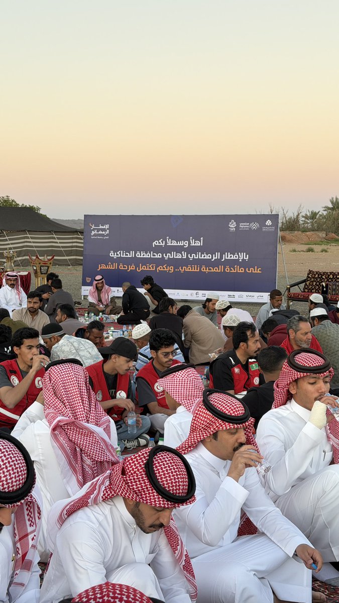 ُقيم الإفطار الرمضاني بمحافظة الحناكية في أجواءٍ إيمانية واجتماعية، وسط حضورٍ من الأهالي حيث عكس اللقاء روح التكافل والتآخي التي يتميّز بها شهر رمضان المبارك #الحناكيه #المدينه_المنوره