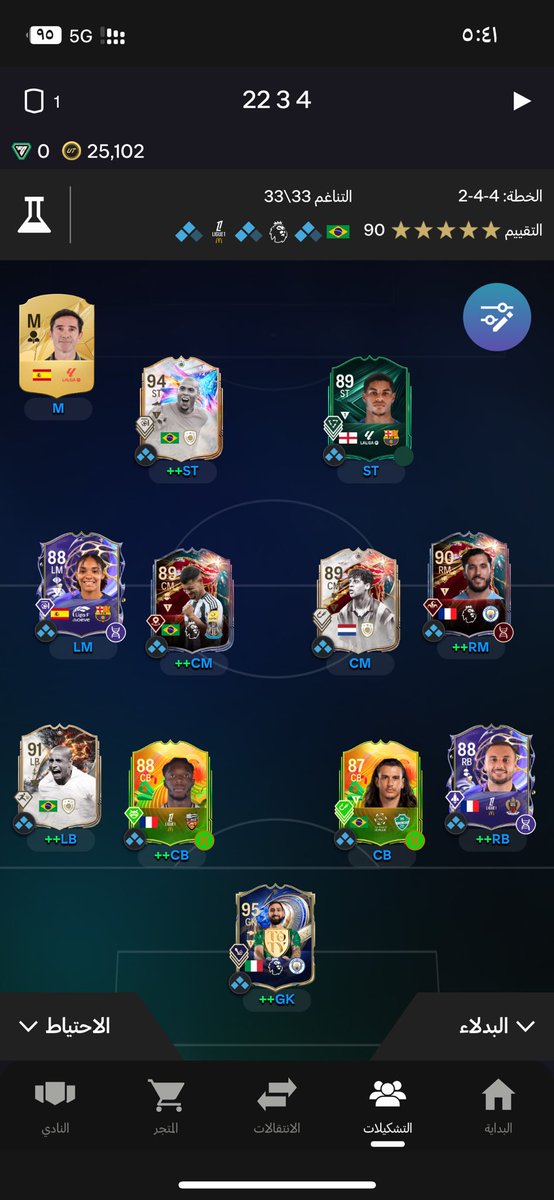 open_xl's tweet photo. @FUT_Z5 يستاهل اسويه؟ https://t.co/RqYOk9RgFA