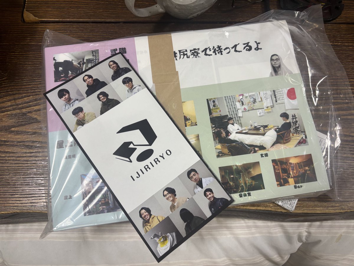 九州大学井尻寮 tweet media