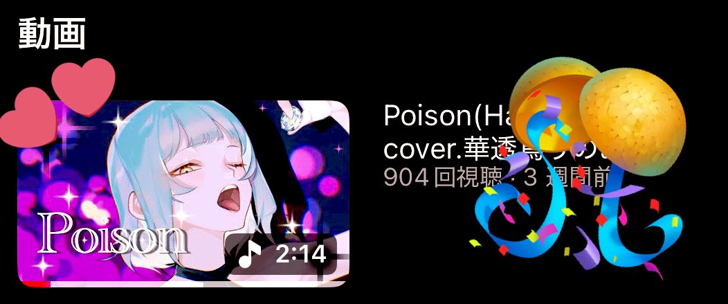 華透鳥りのあ🦢-水辺の歌ウタイ- tweet media