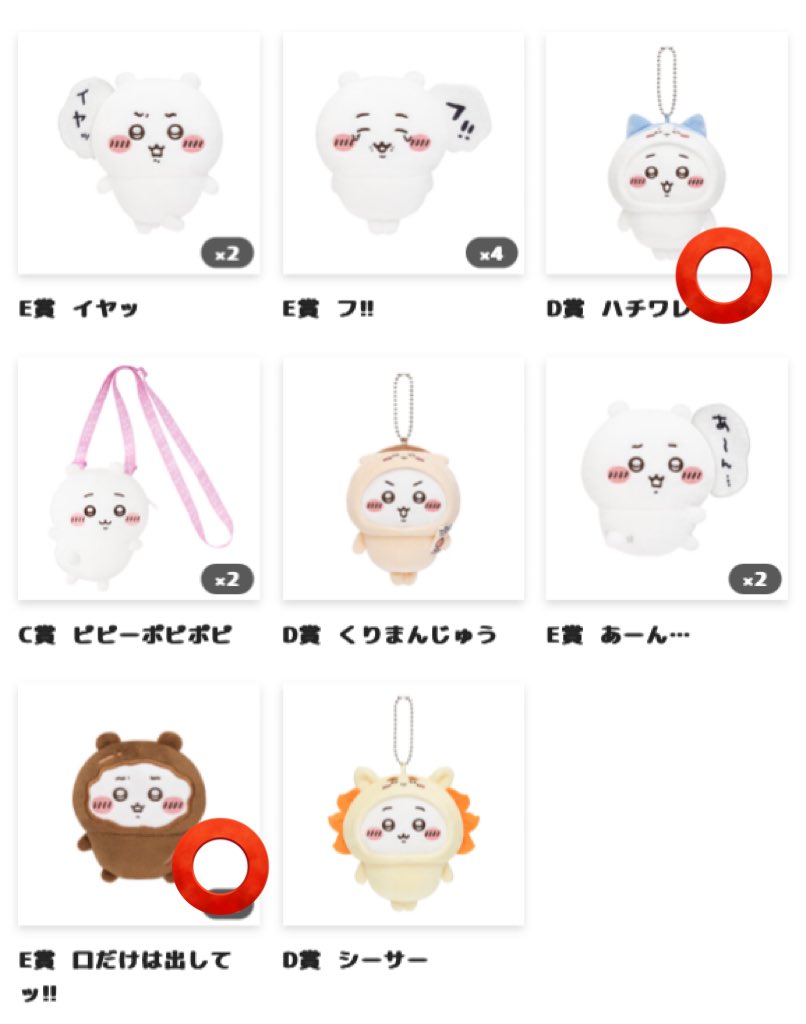 🐹すべち🐯 tweet media
