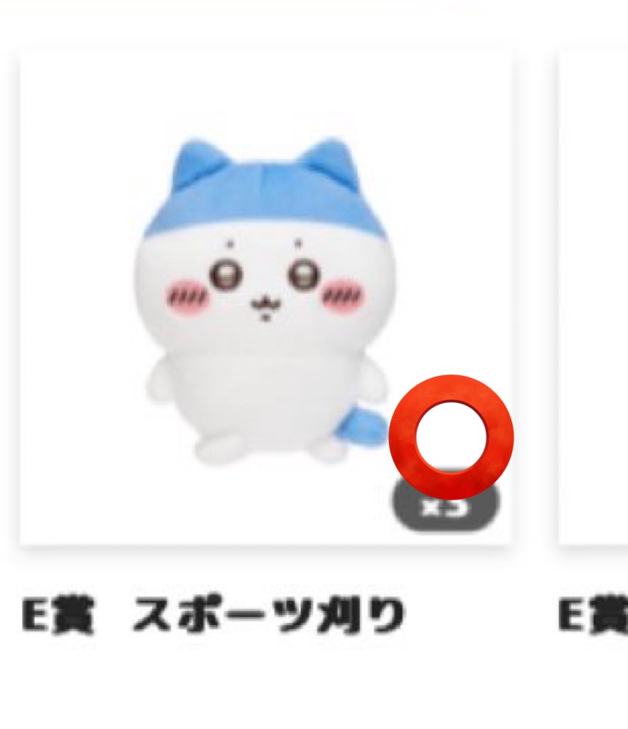 🐹すべち🐯 tweet media