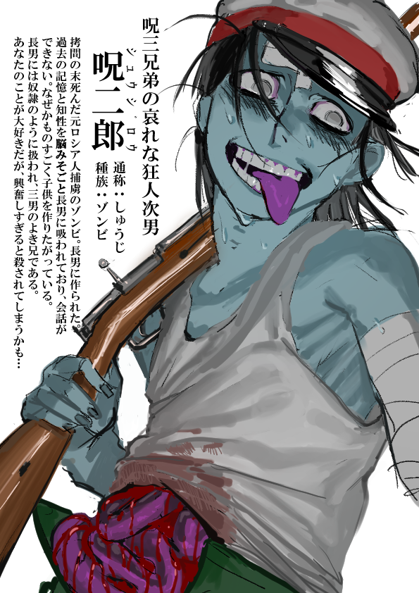 まゆみん👑⏳️ (@mayunyamu247) / Posts / X