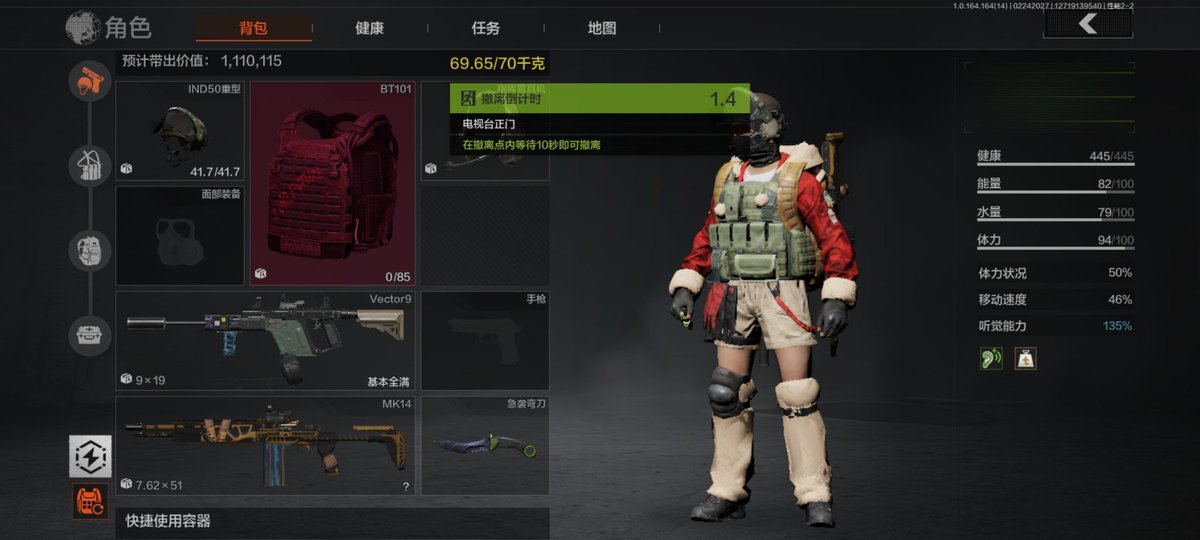 gnzh515708's tweet photo. 也是成功拿下这款我期待已久的皮肤了，衣服上面毛茸茸的绒毛是我特别喜欢的点，真心希望暗区越做越好 https://t.co/L83xCzco7o