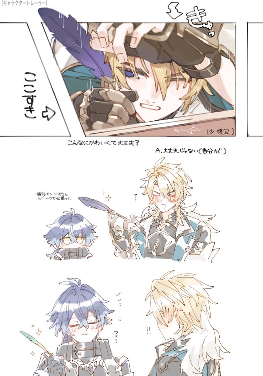 ファ~~……⚔️
と🕯️