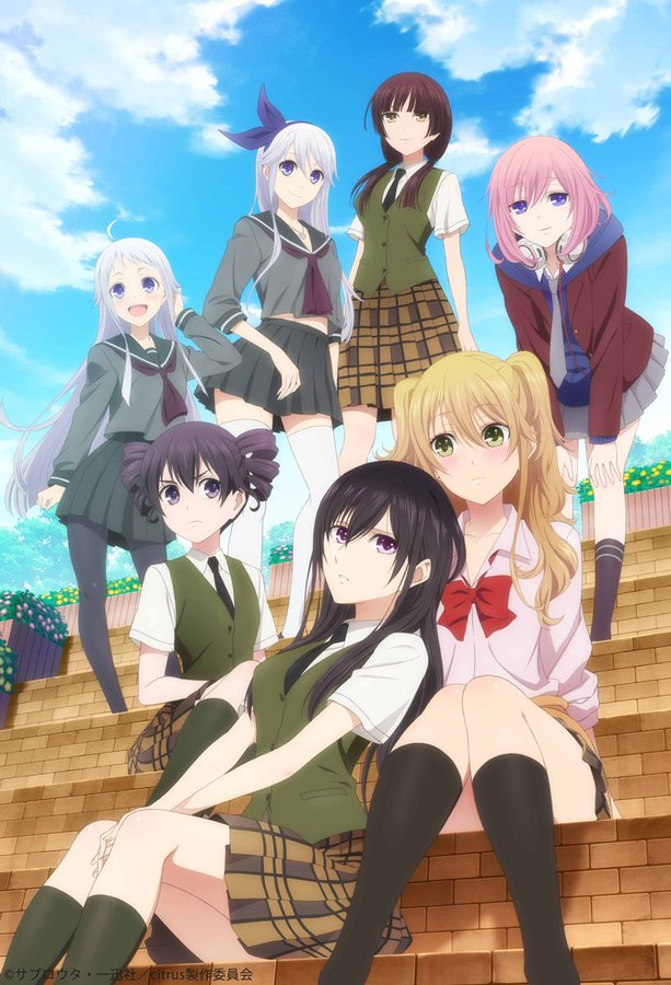 yuri_navi's tweet photo. 【再掲】TVアニメ「citrus」全12話一挙配信がYoutubeにて公開中
https://t.co/j7RNPOTpfM https://t.co/Dknyg00ARb