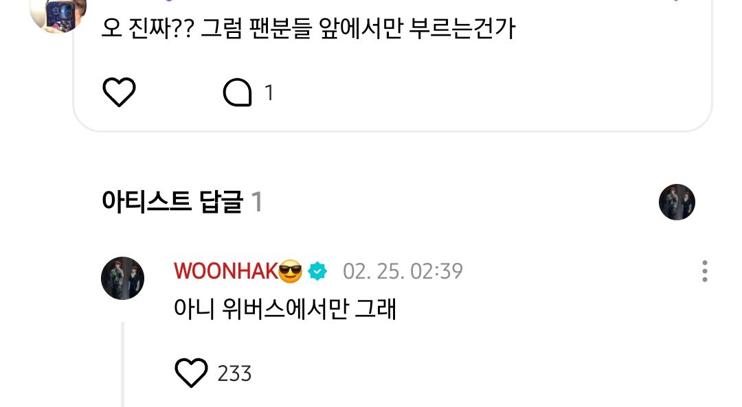아니 허 참 아니 뭐야 뭐 뭐야 나 뭐 아니 뭐야
