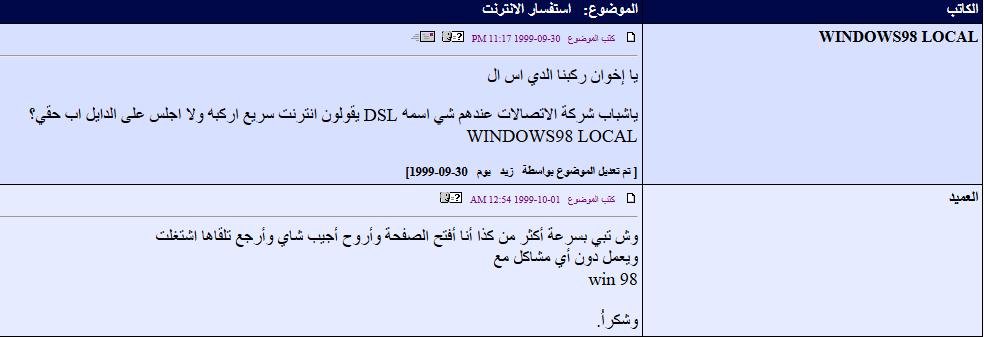 إياد الحمود tweet media