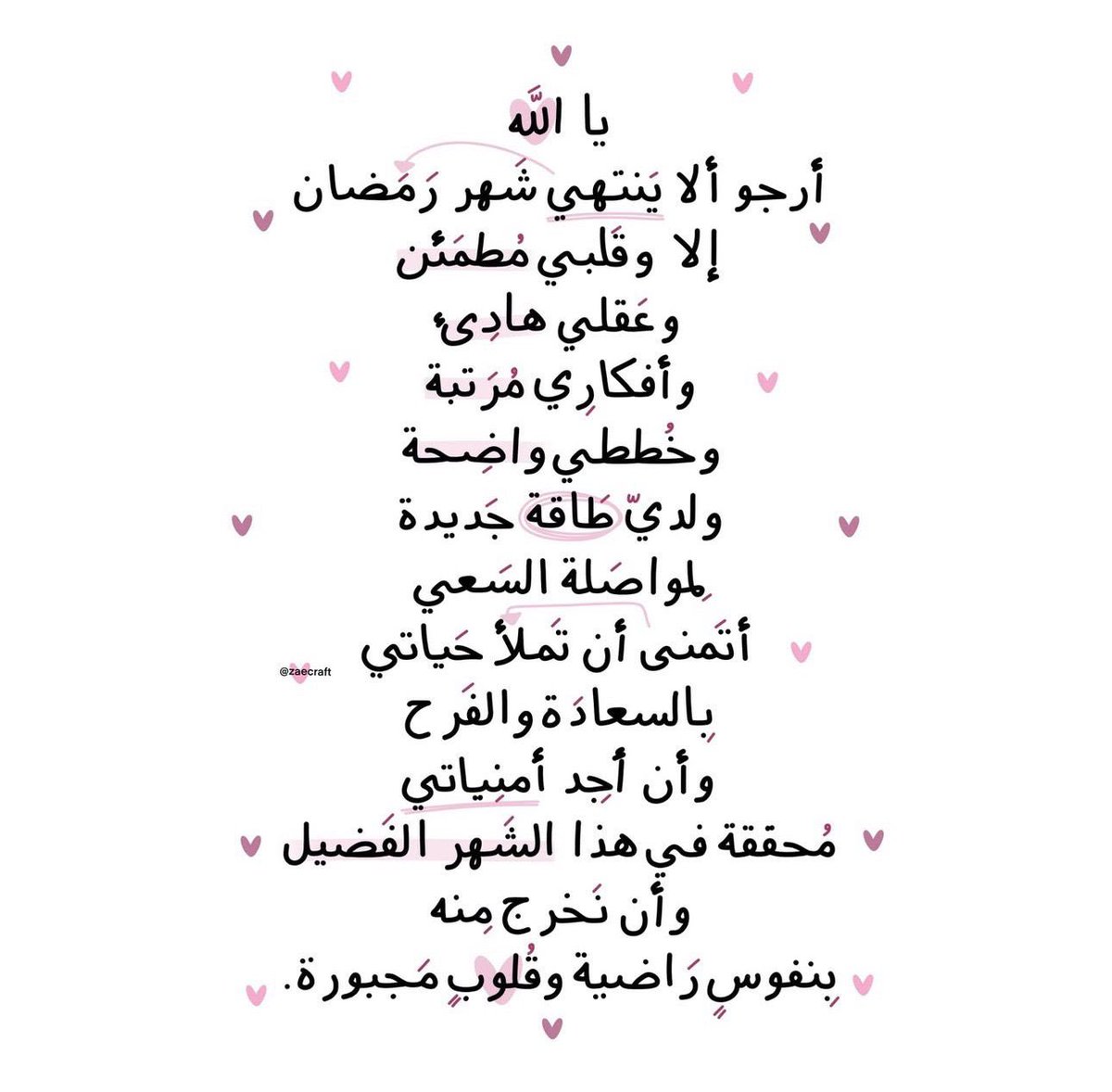 سفانـه✨ (@alhrbi9_) on Twitter photo 