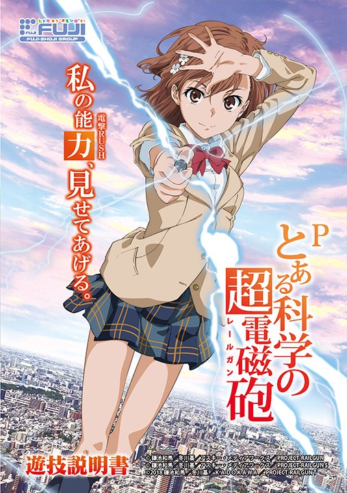 アンケートありがとうございます！
👑御坂美琴👑14票
アクセラレータ8票
食蜂操祈12票
白井黒子2票
との事です☺️✨
やはり御坂美琴が一番だった！
さすが常盤台のエース‼️
カッコイイ‼️😆😆✨⚡⚡
でも上条と第5位のやつがかっこよすぎてやばい🥺
