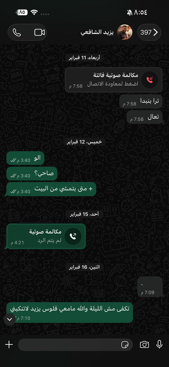 PEAKS | Dabby tweet media