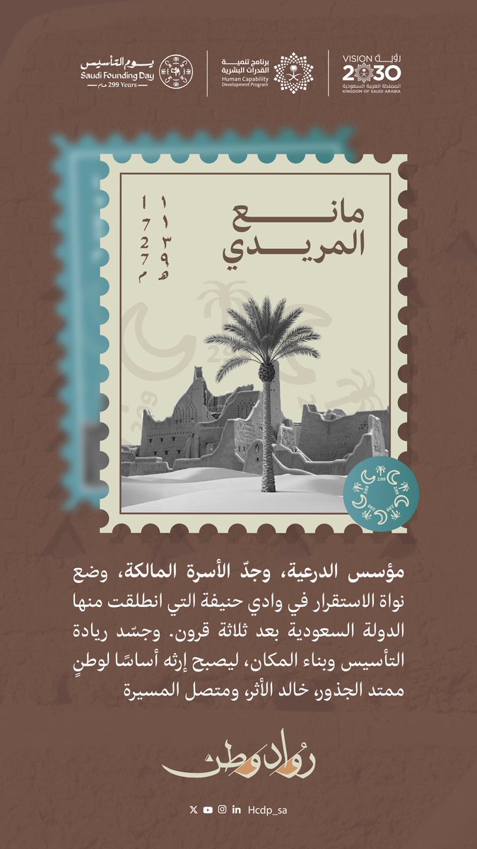 برنامج تنمية القدرات البشرية tweet media